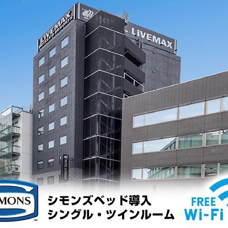 HOTEL LiVEMAX Akasaka Präfektur Tokio Exterior foto
