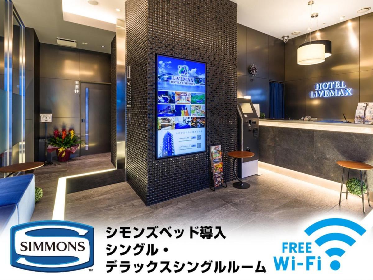 HOTEL LiVEMAX Akasaka Präfektur Tokio Exterior foto